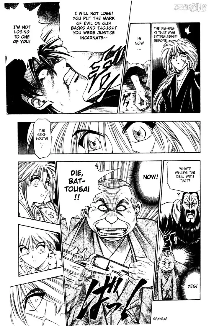 Rurouni Kenshin Chapter 7 13